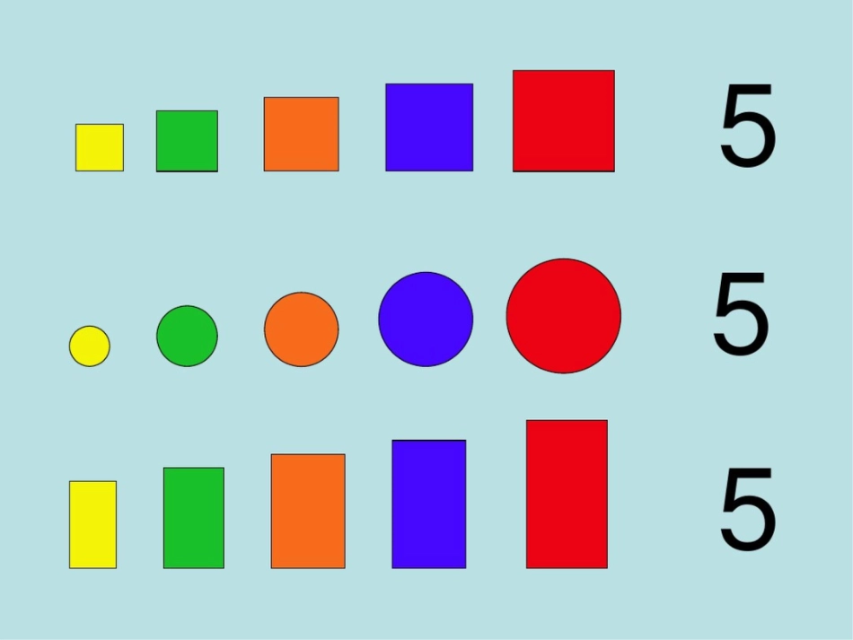 小班数学：图形排队_第3页
