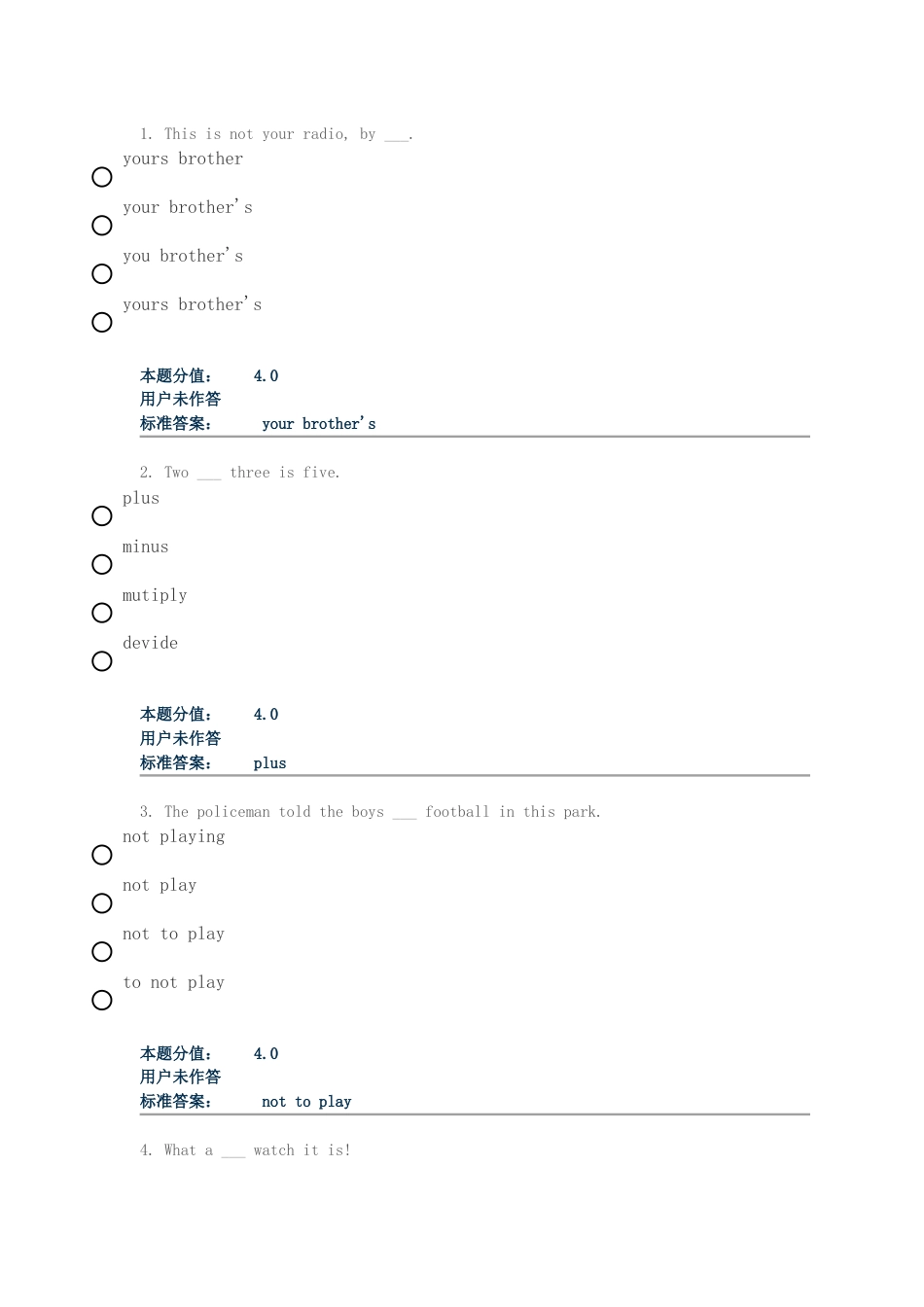 兰州大学英语3作业答案[共73页]_第1页