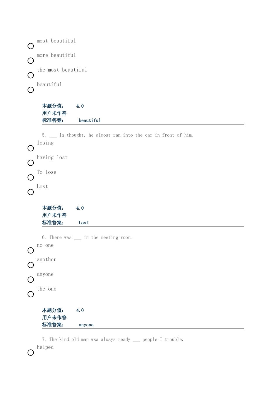 兰州大学英语3作业答案[共73页]_第2页