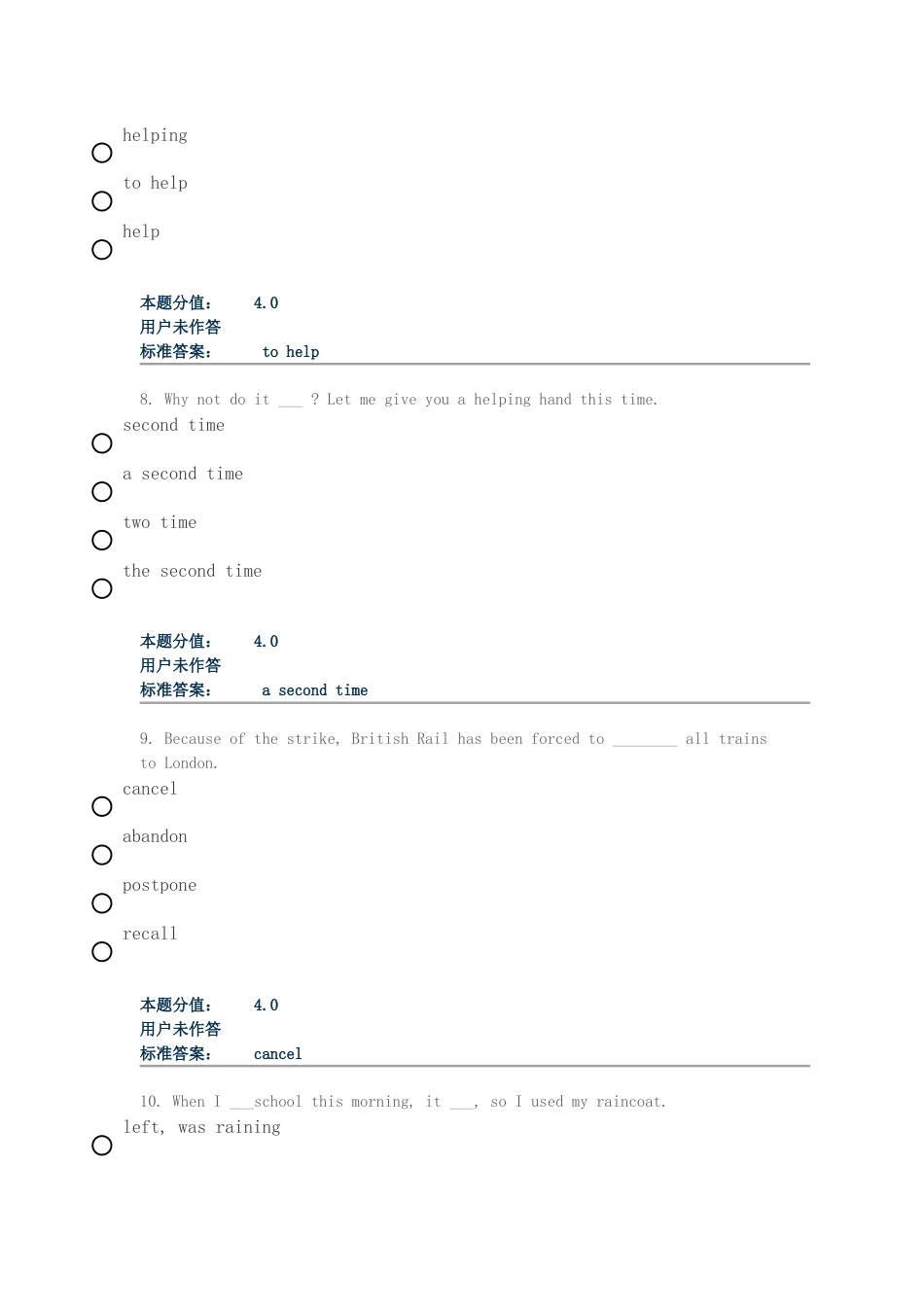 兰州大学英语3作业答案[共73页]_第3页