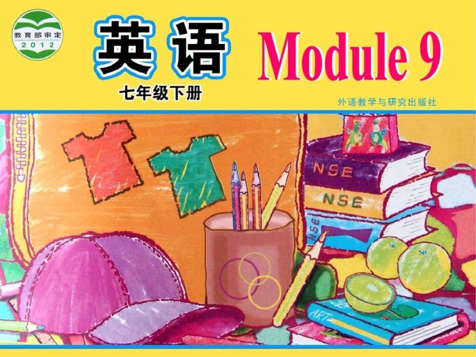 外研版初中英语七年级下册Module9Unit1Heleftschoolandbeganworkattheageoftwelve课件_第1页