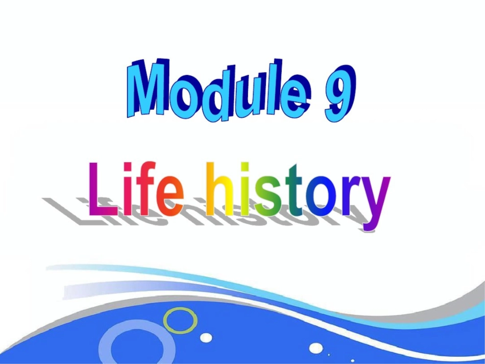 外研版初中英语七年级下册Module9Unit1Heleftschoolandbeganworkattheageoftwelve课件_第2页