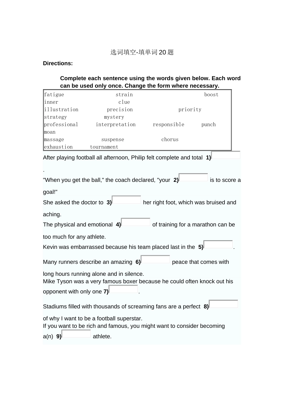 U校园新标准大学英语第二版综合2Unit 3 Sporting life Unit test_第1页