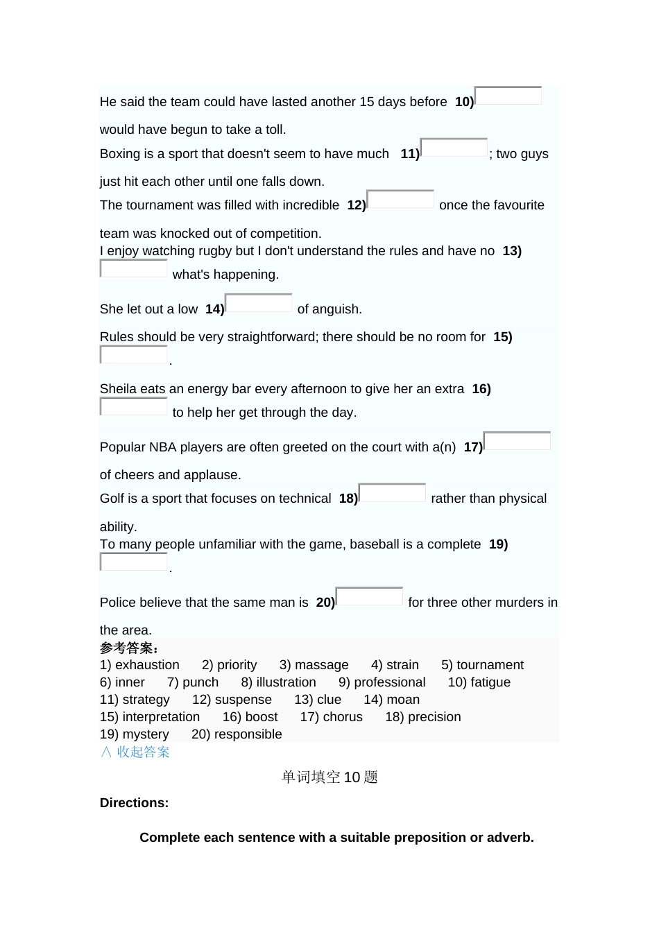 U校园新标准大学英语第二版综合2Unit 3 Sporting life Unit test_第2页