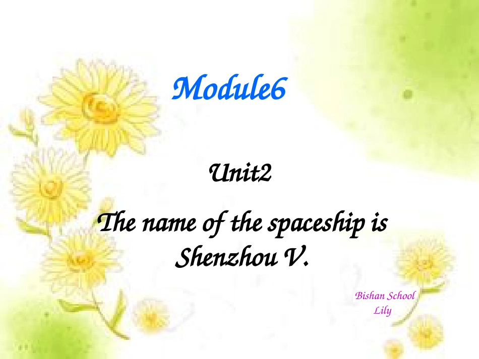 外研版六年级下册Module6Unit2ThenameofthespaceshipisShenzhouV.原创、实用课件_第1页