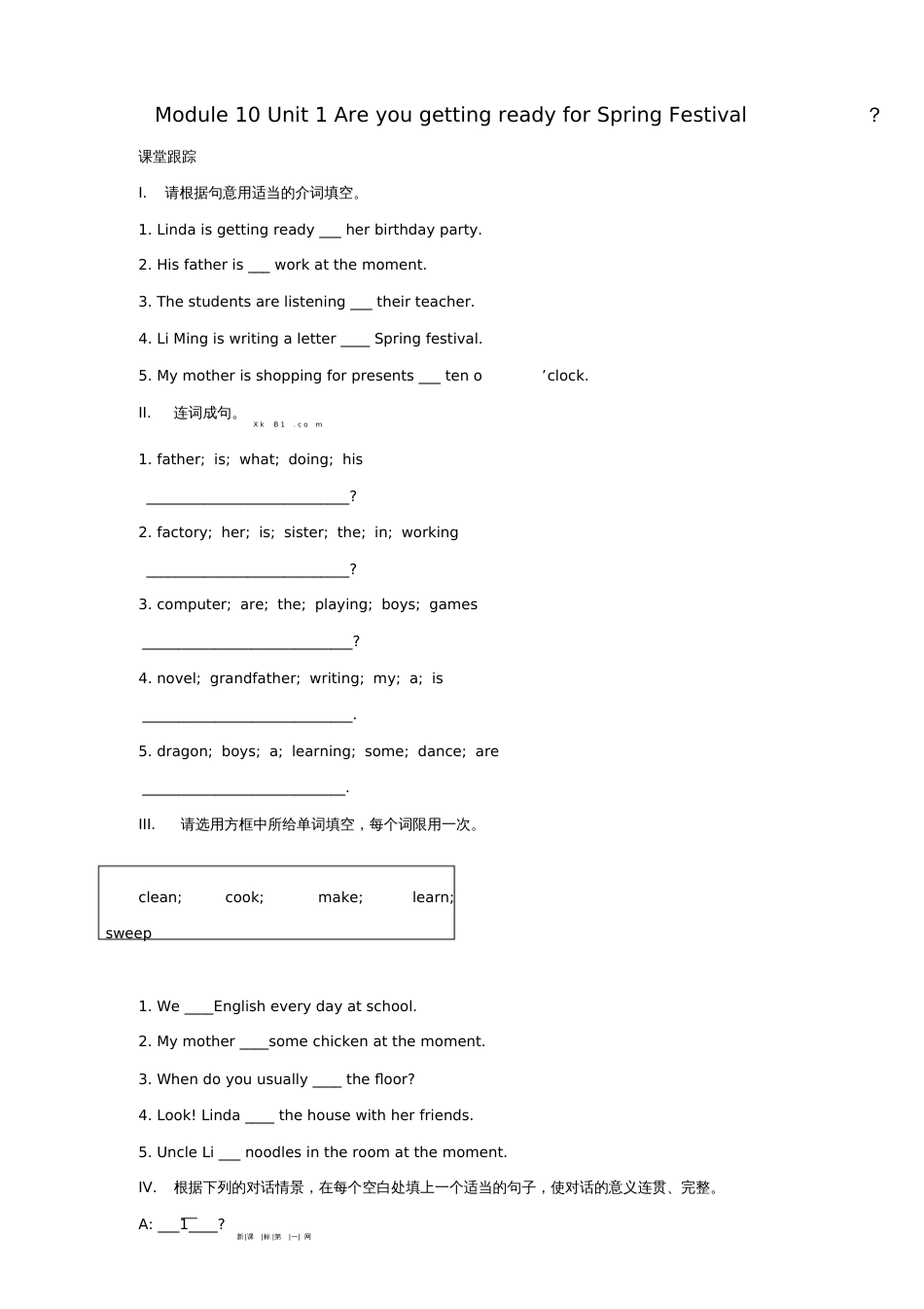 2014外研版七年级英语上册Module10课时练习题及答案3309_第1页