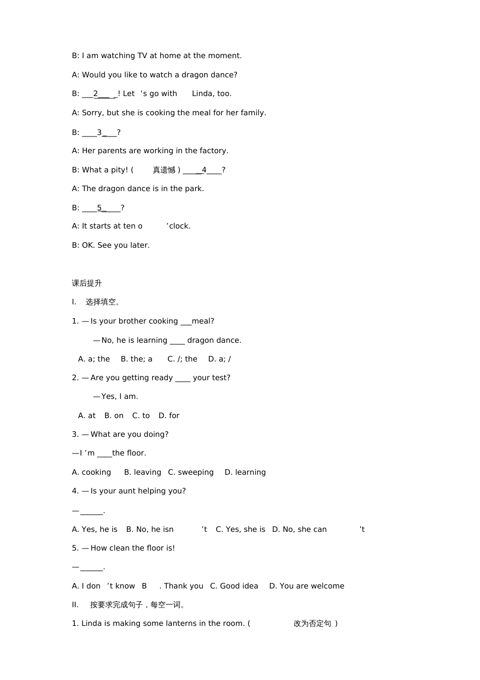 2014外研版七年级英语上册Module10课时练习题及答案3309_第2页