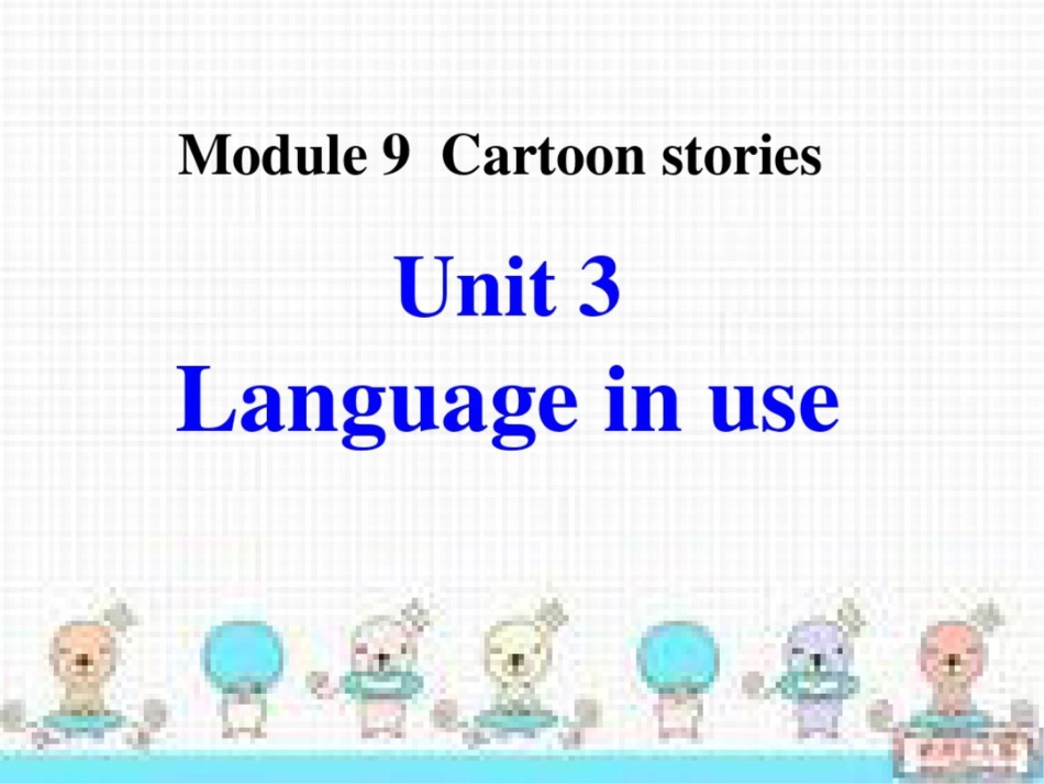 外研版九年级上册英语课件：Module9CartoonstoriesUnit3Languageinuse_第2页