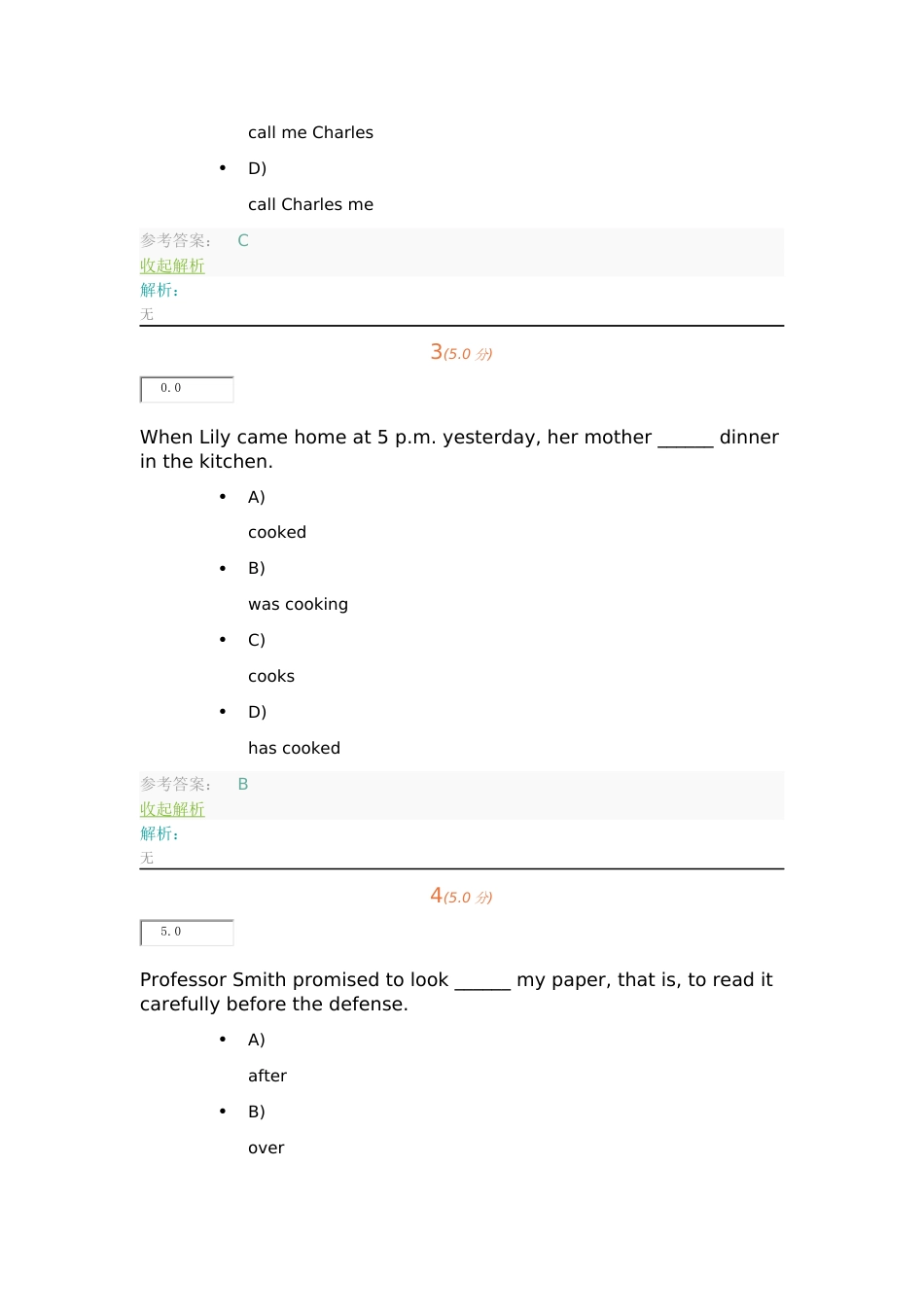 《大学英语3》第1阶段在线作业[共14页]_第2页