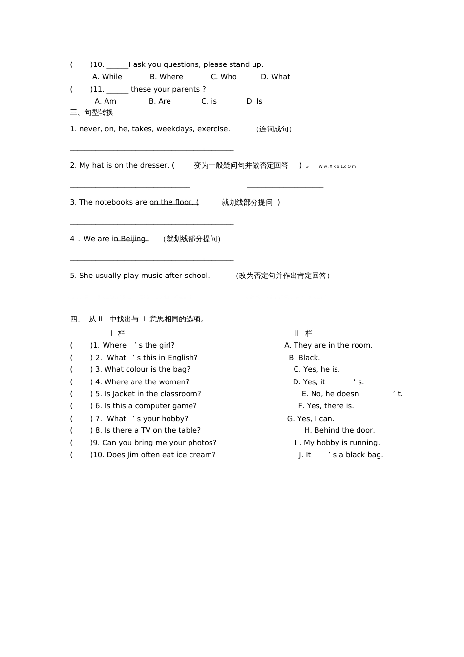 2015新广州版五年级英语上册Module3复习资料及复习题2108_第3页