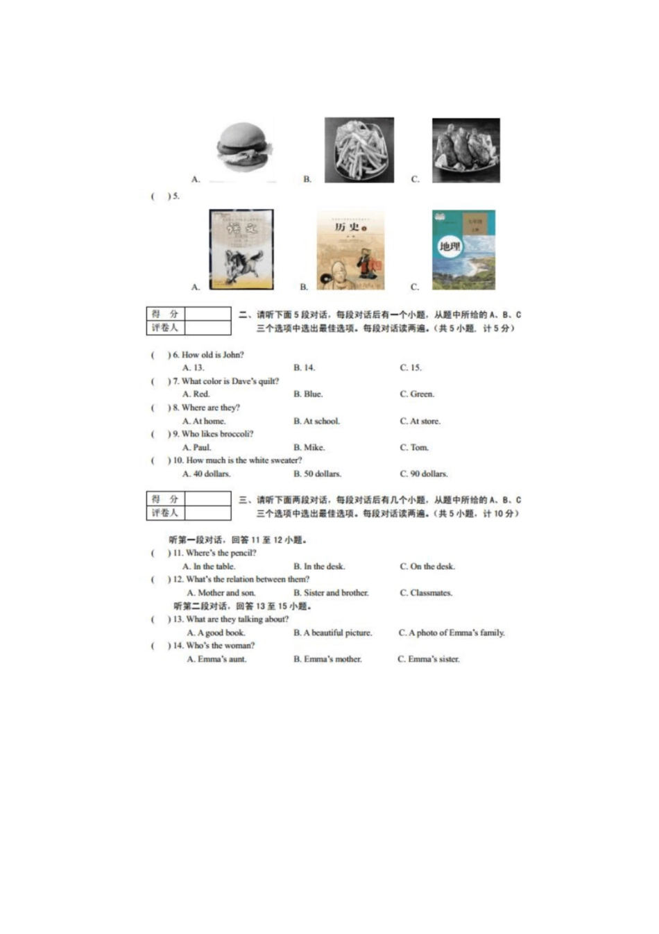 凉山州2014七年级上期英语期末试题及答案_第2页