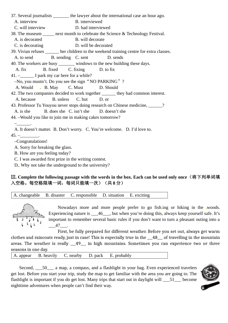 2012上海中考英语真题及答案解析_第3页