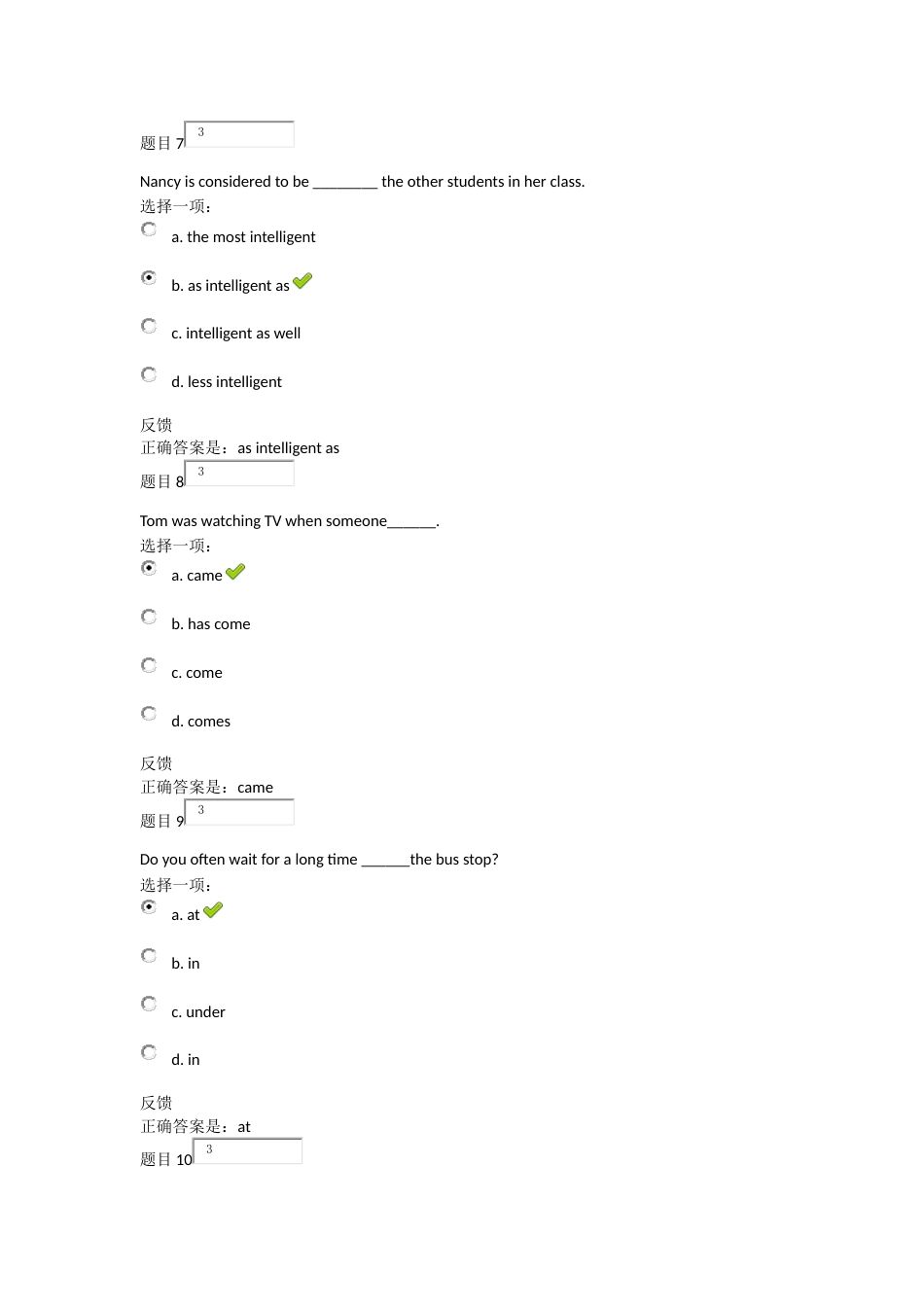 交大网络 大学英语二作业一语法30题_第3页