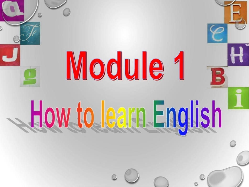 外研版初中英语八年级上册Module1Unit1Let’strytospeakEnglishasmuchaspossible课件_第1页