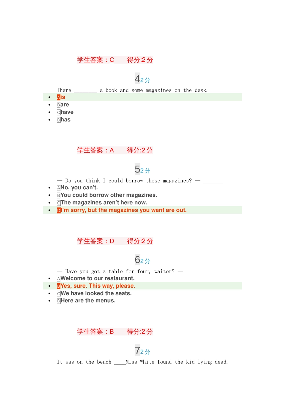 《大学英语四0004》18春第二份_第2页