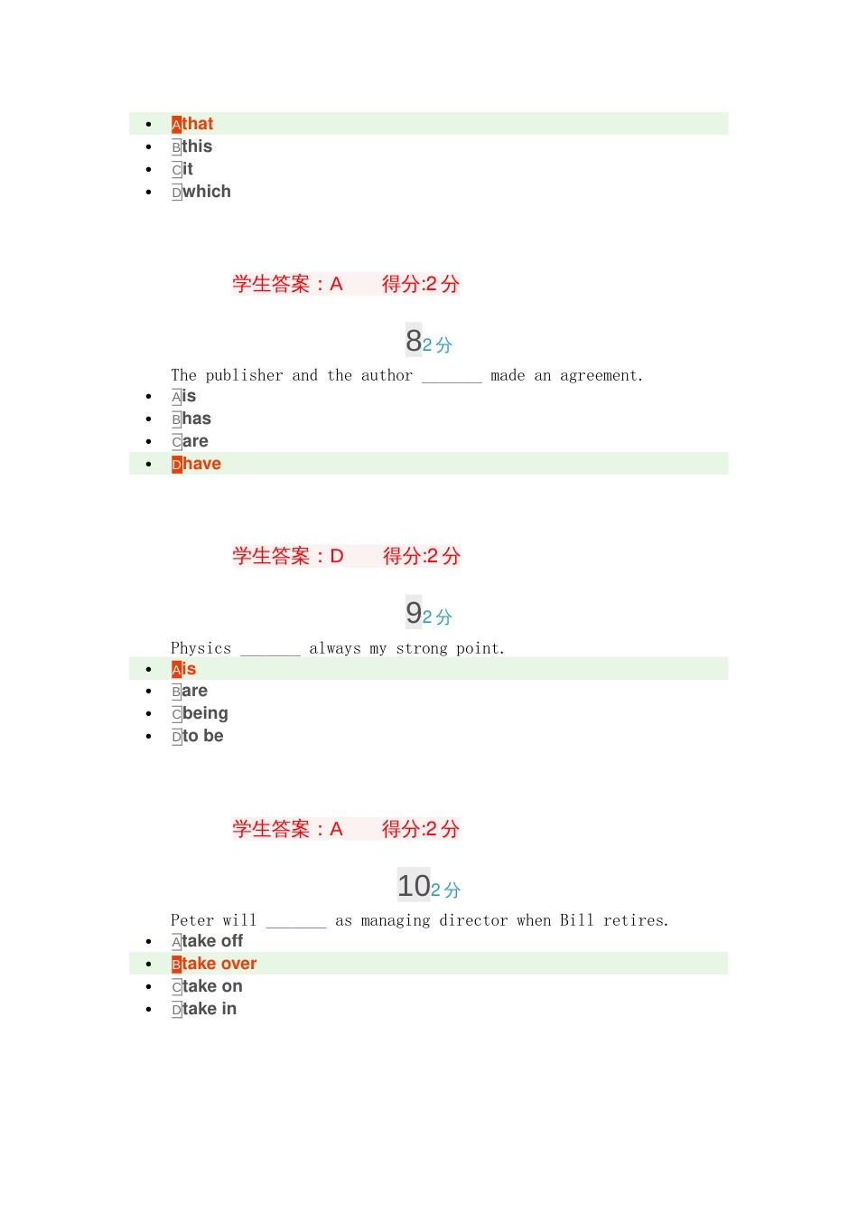 《大学英语四0004》18春第二份_第3页