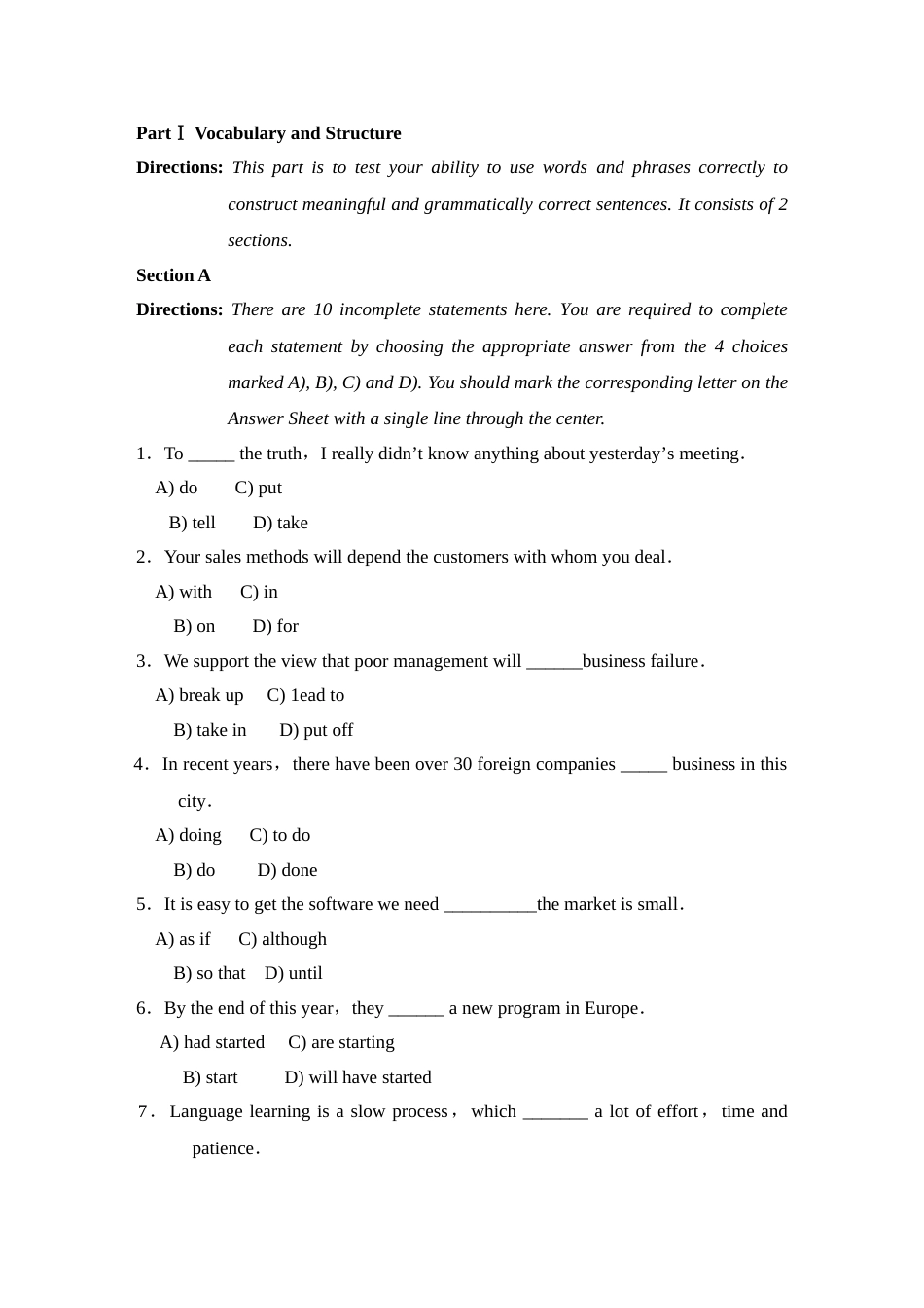 南开大学2018离线作业大学英语一_第3页