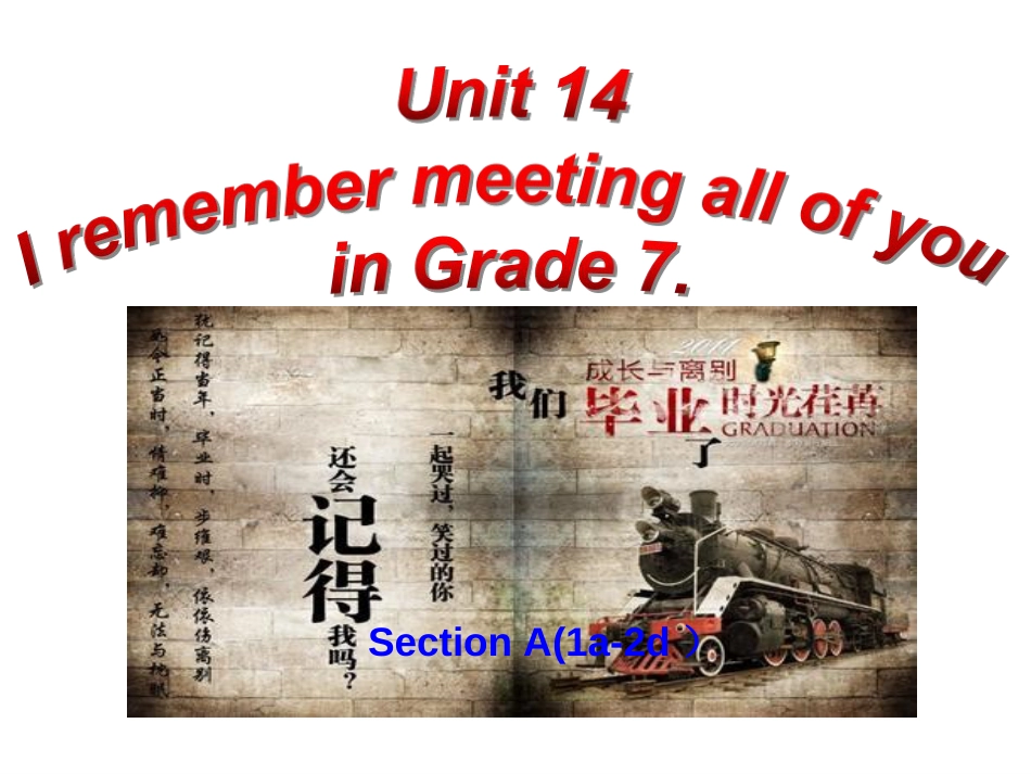 人教版英语九年级课件unit14iremembermeetingallofyouingrade7.sectiona1a2d_第2页