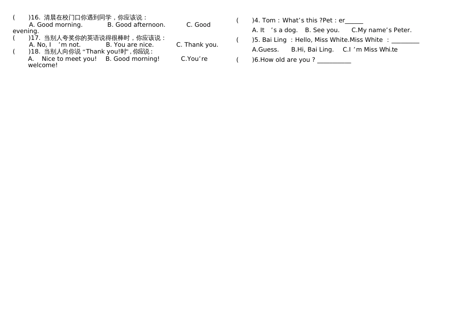 PEP小学三英语情景交际专项练习_第2页