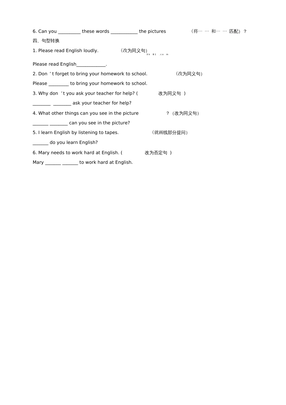 2014外研版七年级英语上册Module1课时练习题及答案_第2页