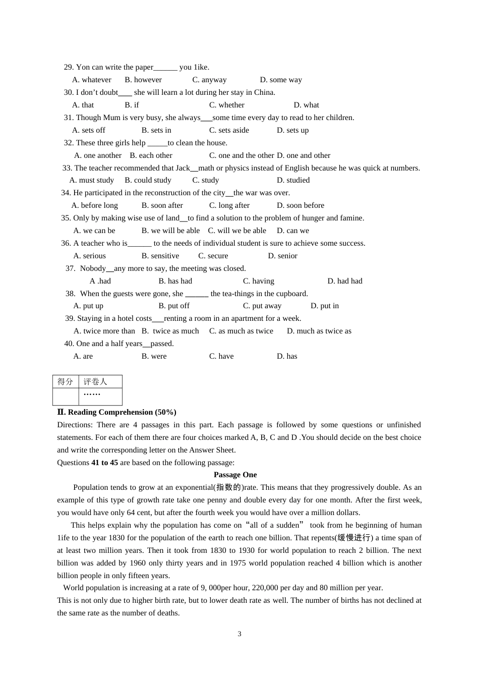 历年专升本英语真题答案解析超全[共79页]_第3页