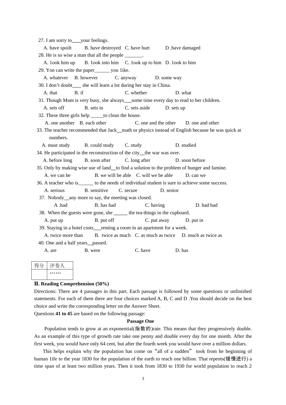 历年陕西省专升本英语真题答案解析超全[共85页]_第3页