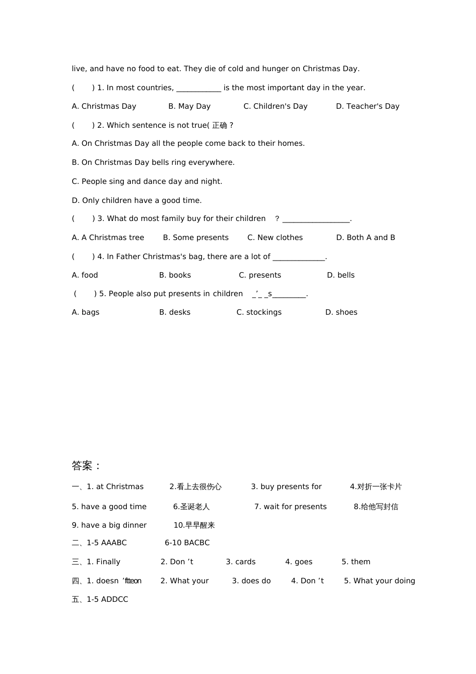 Unit8AtChristmas同步练习2[共4页]_第3页