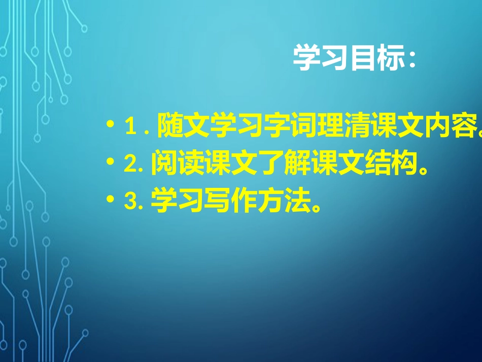 他们那时候多有趣啊[共12页]_第2页