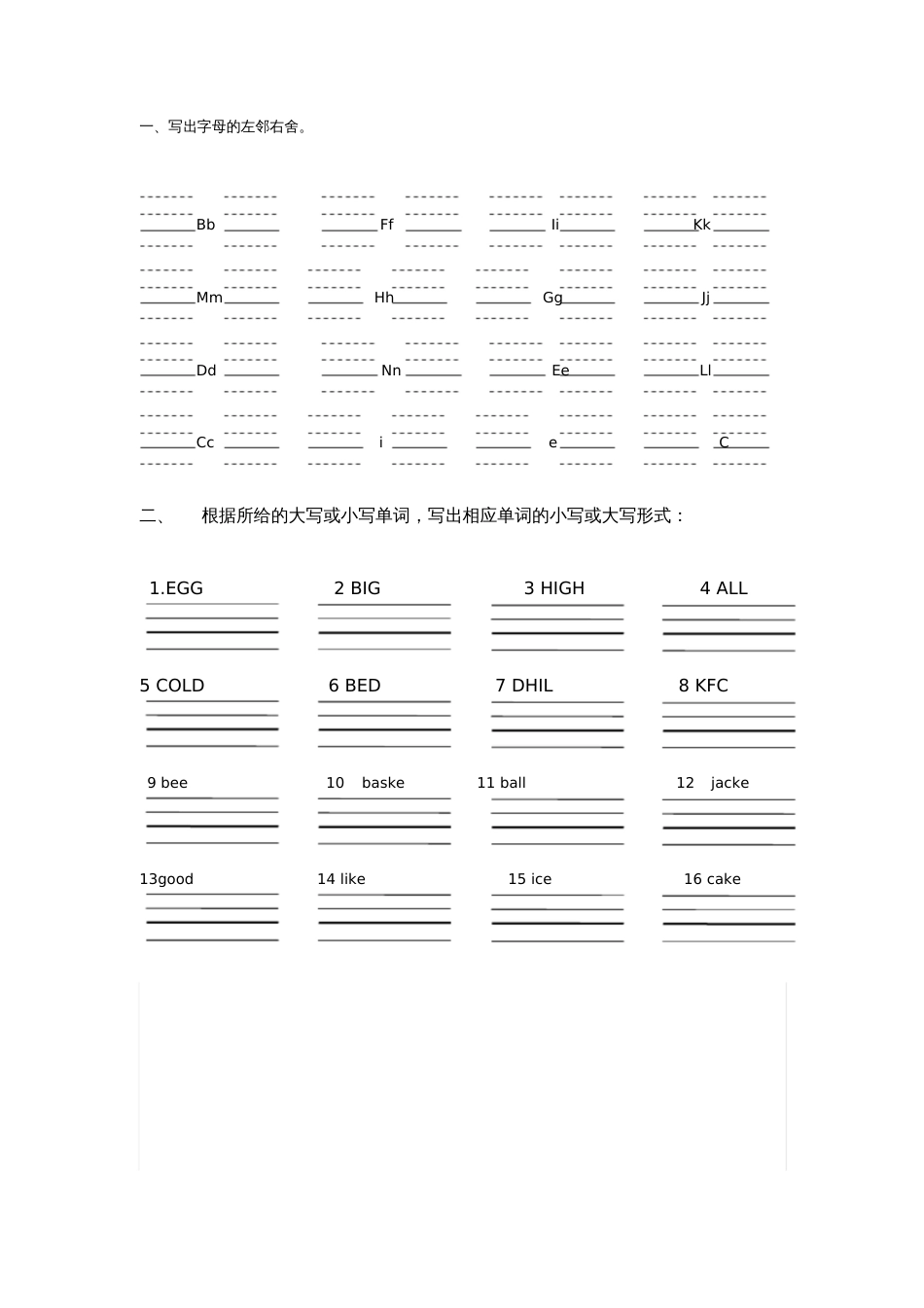 写出字母的左邻右舍AN_第1页