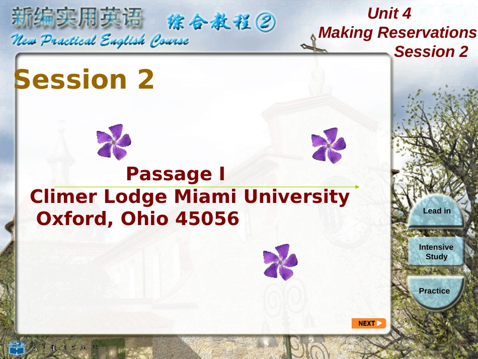 大学实用英语PE2U4Session_第1页