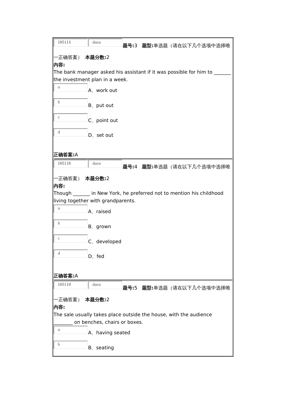 大学英语二第一次作业答案解析_第2页