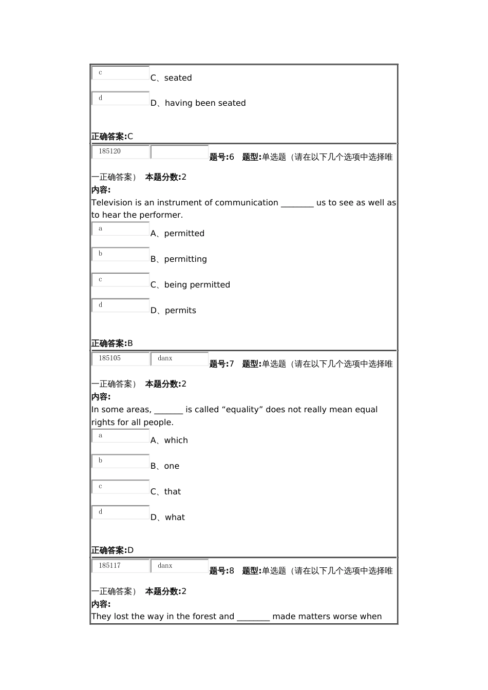 大学英语二第一次作业答案解析_第3页