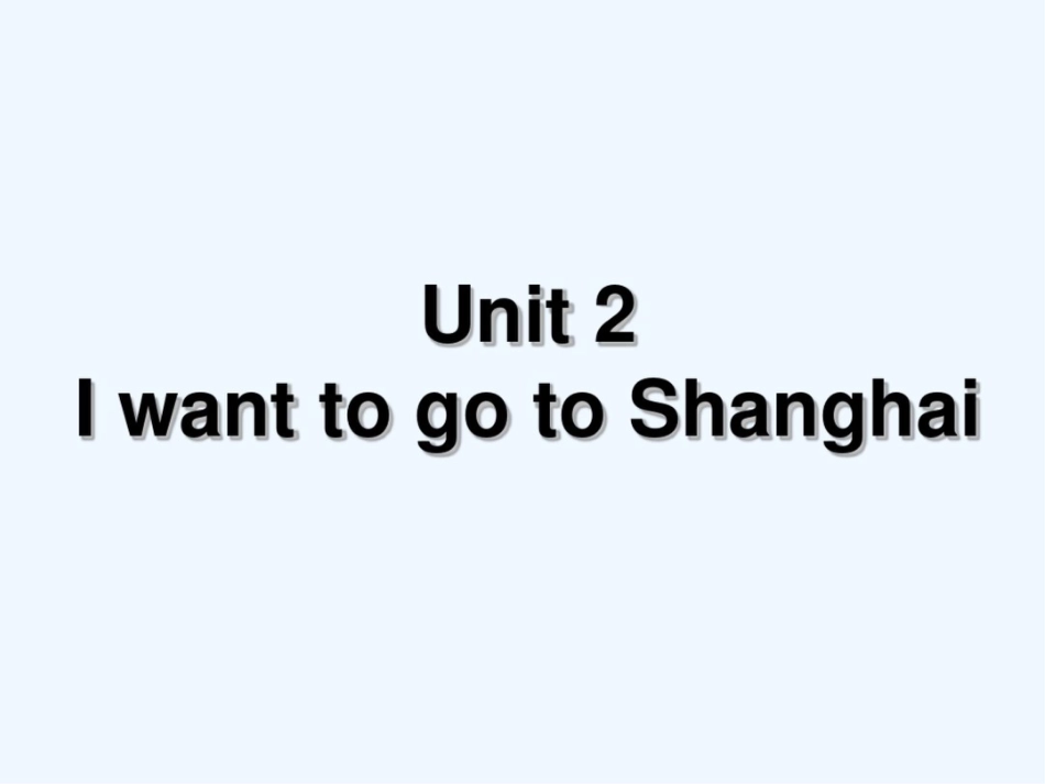 Unit2IwanttogotoShanghaiwant用法_第1页