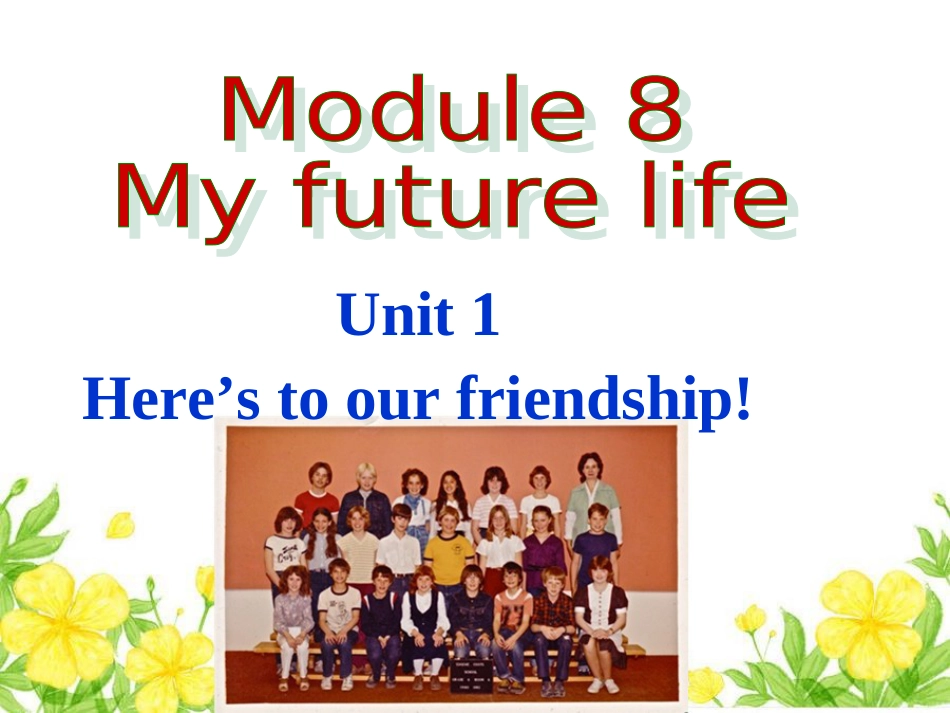 最新外研版英语九年级下册Module8MyfuturelifeUnit1here'stoourfriendship_第1页