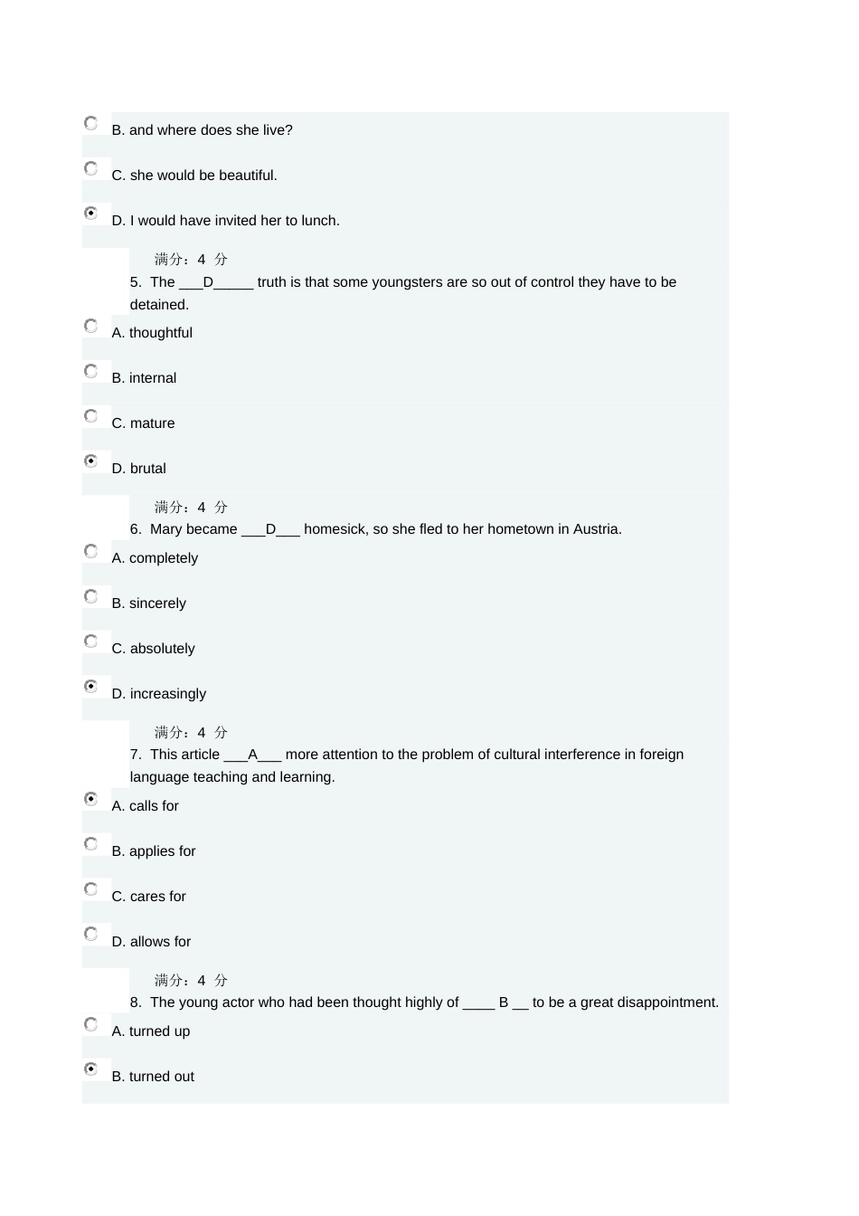 大工17春《大学英语4》在线测试2 答案[共7页]_第2页