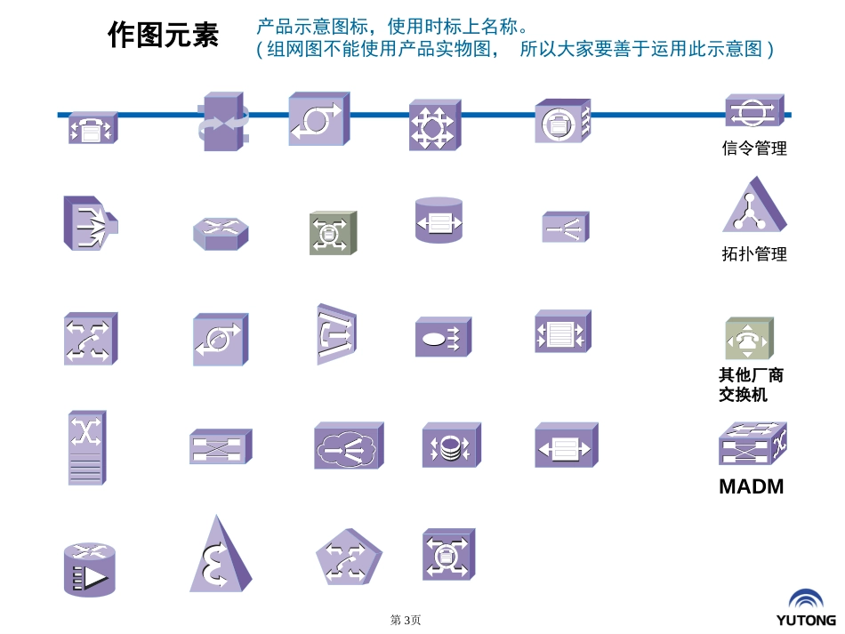 最新PPT素材大全_第3页
