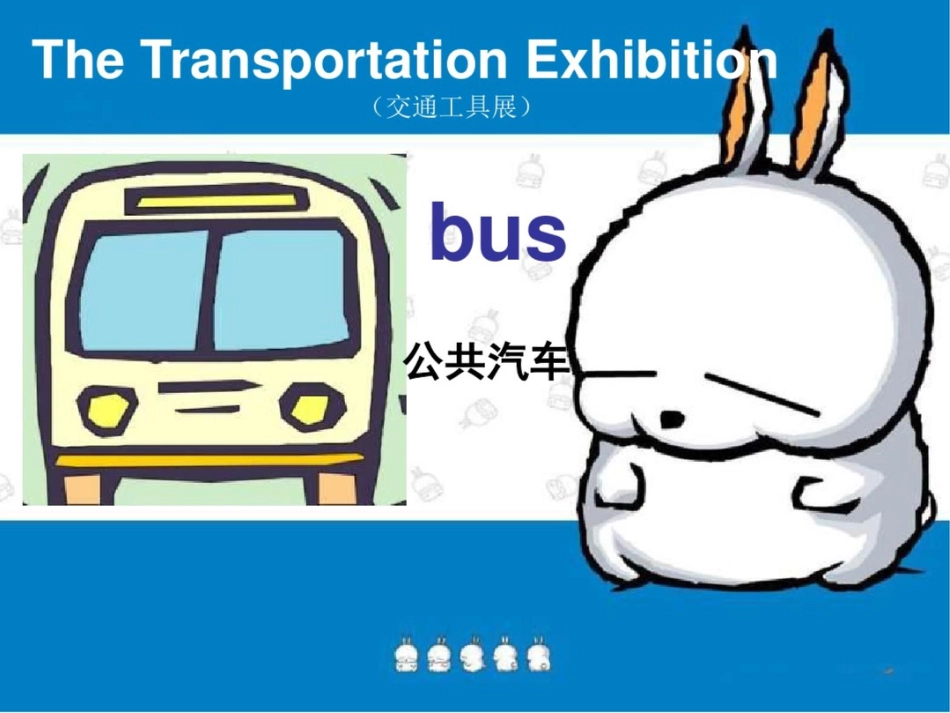 Unit12Igotoschoolbybus课件_第3页