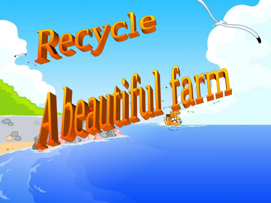 新人教版PEP六年级英语下RecycleDay_第1页