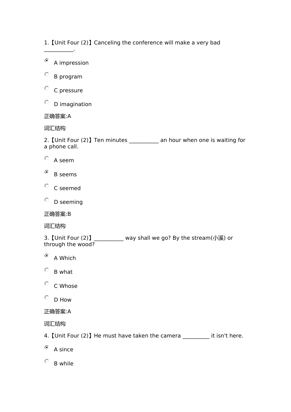 浙江大学远程教育《英语2》在线作业第4次_第1页