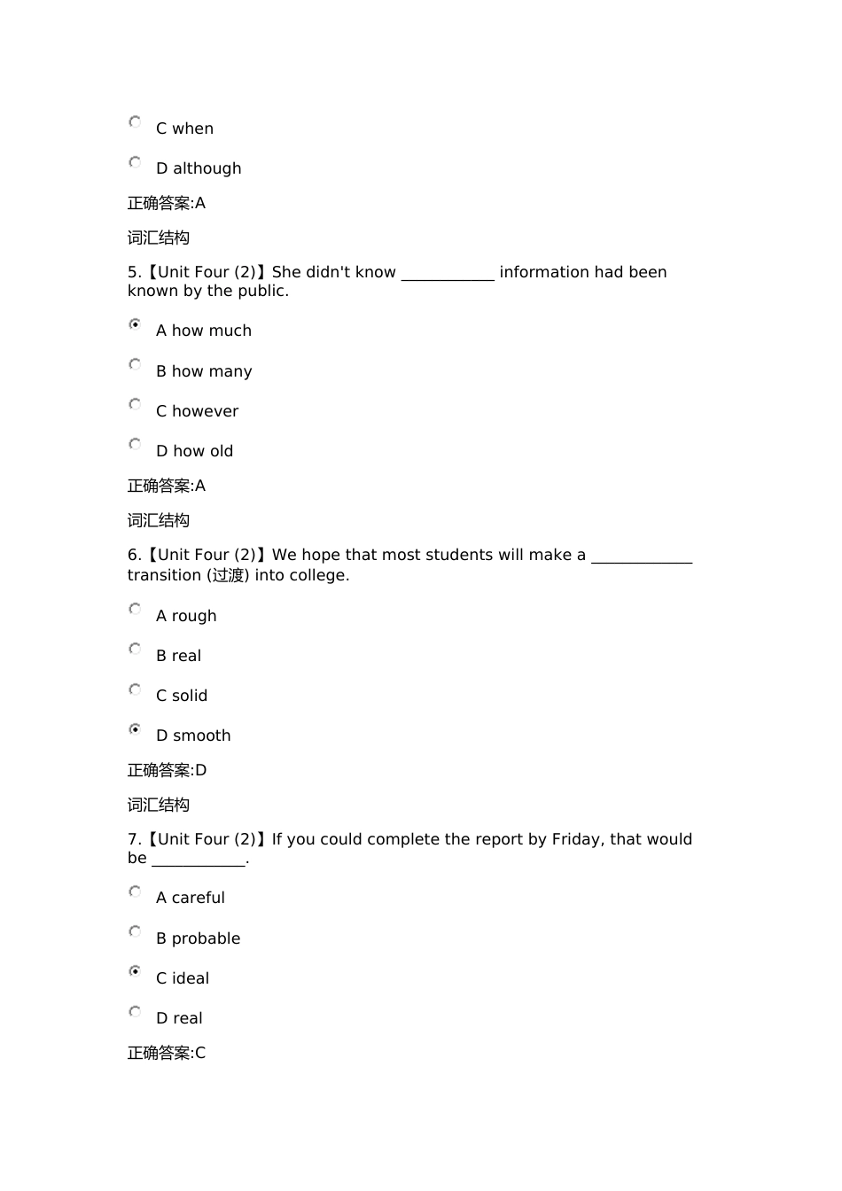 浙江大学远程教育《英语2》在线作业第4次_第2页