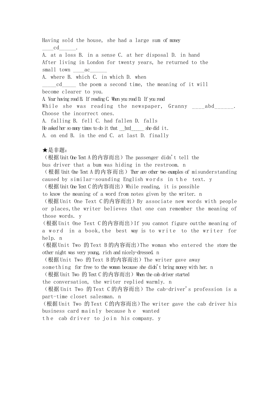 大学英语二[共8页]_第2页