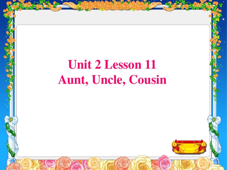 Unit2Lesson11Aunt,Uncle,Cousin课件_第1页