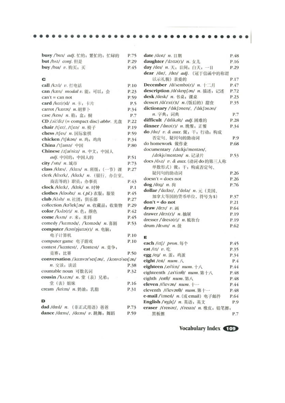 人教版初中英语单词表按字母顺序[共37页]_第2页