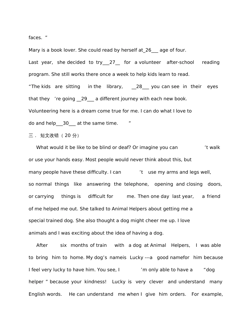 八年级英语下册复习题[共21页]_第3页