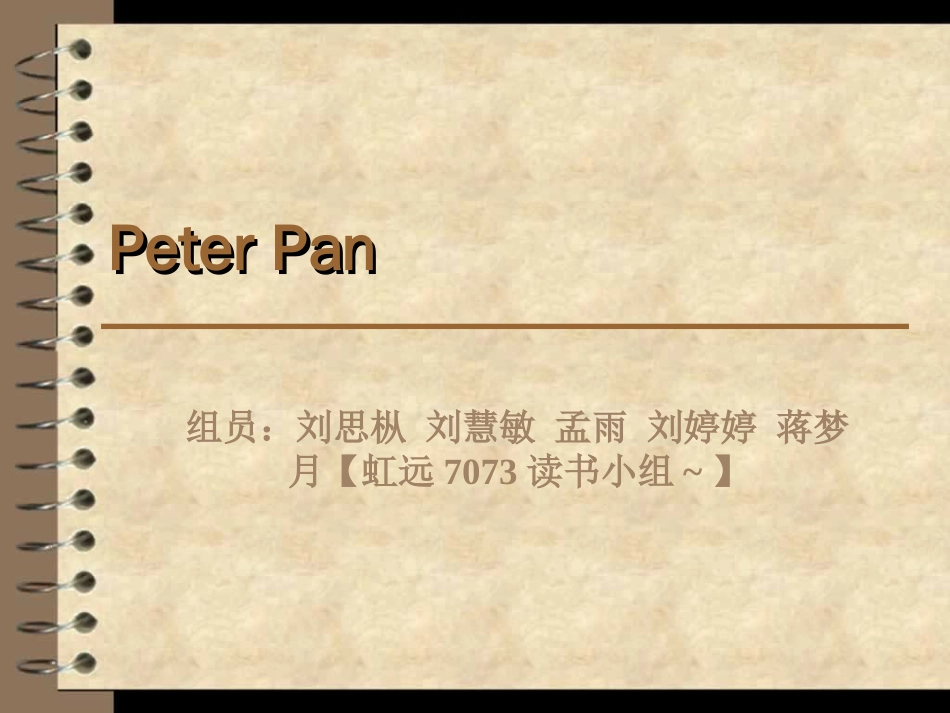 PeterPan彼得潘英文读书推荐理由简介_第1页