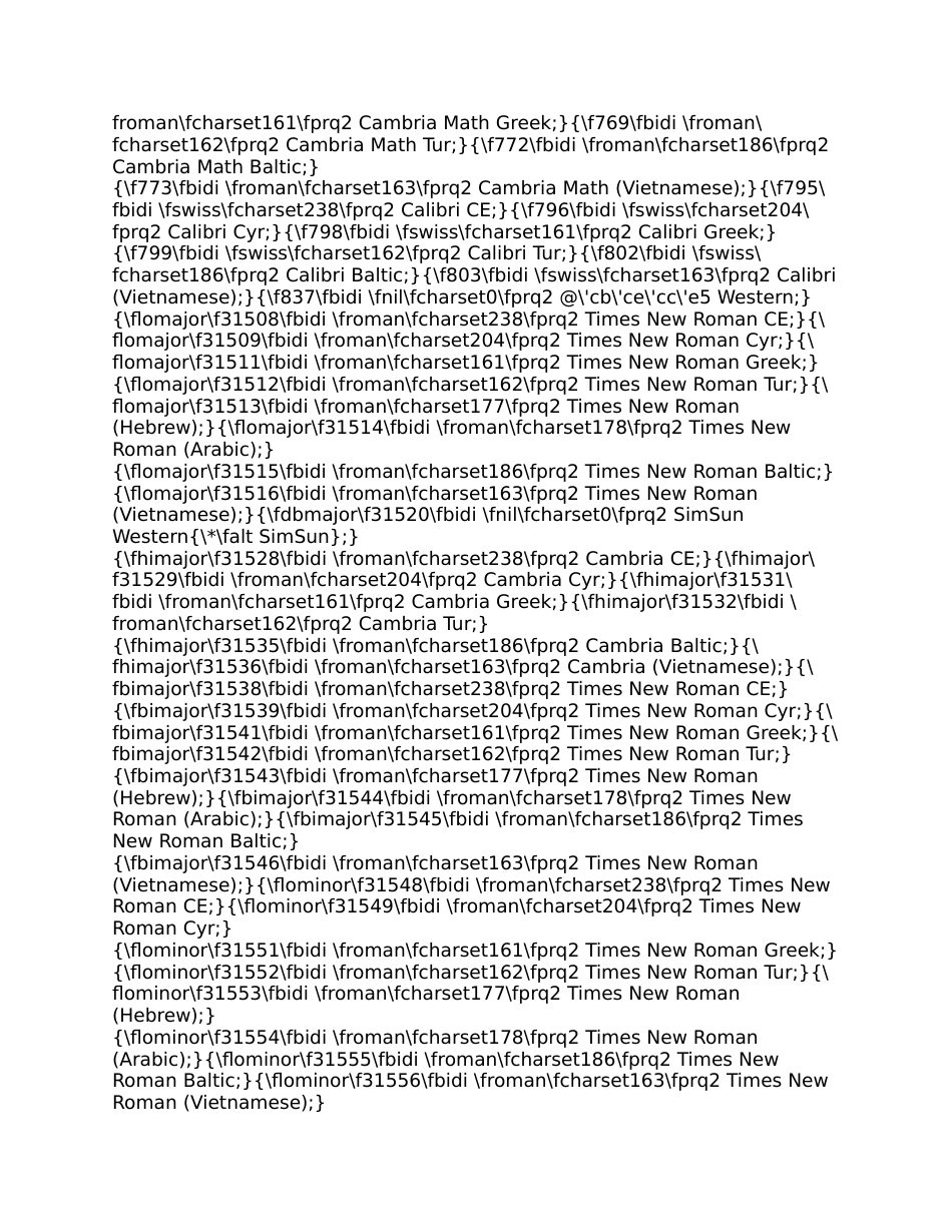 BIM技术在建筑工程施工单位的应用精品_第2页