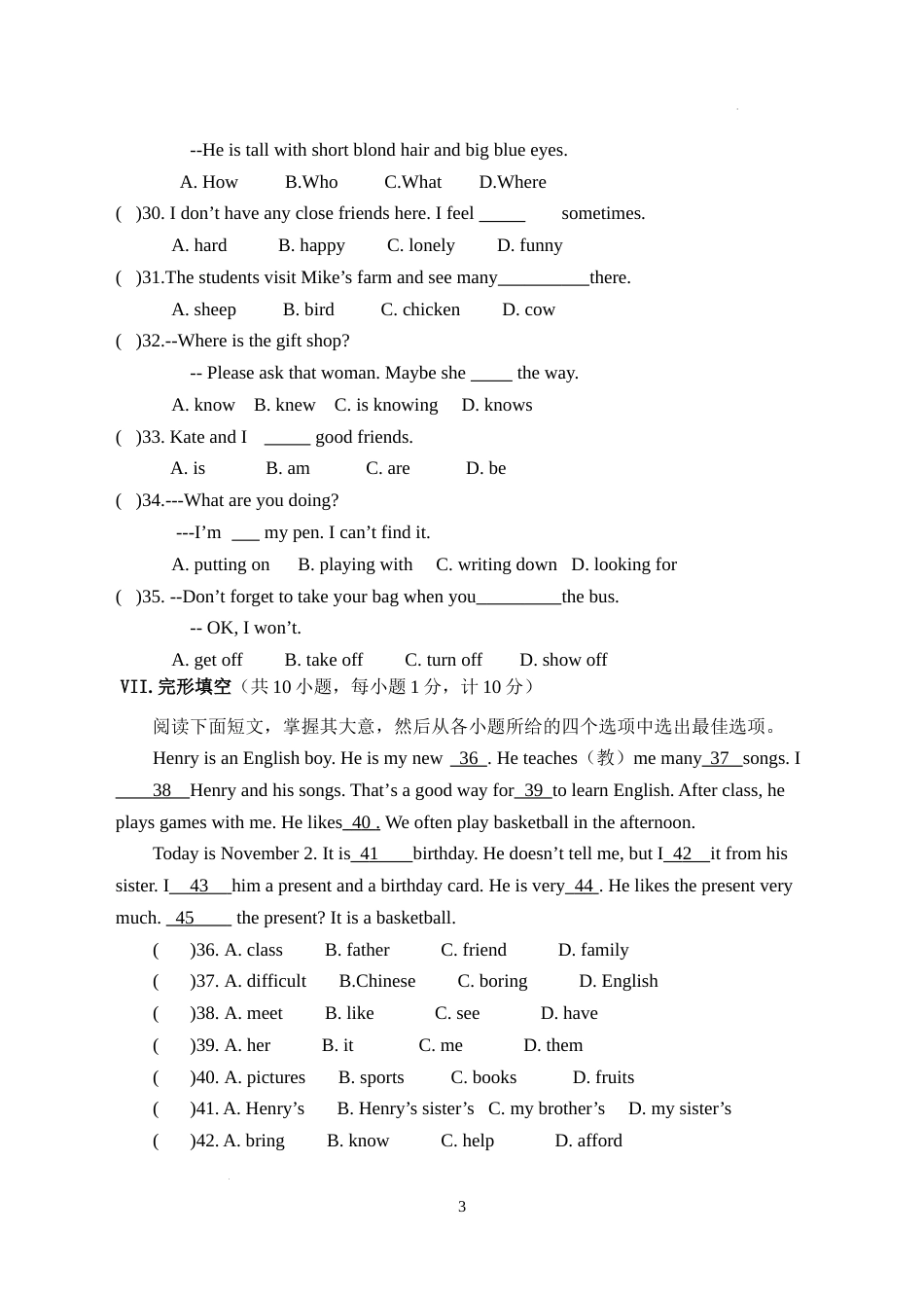 2022-2023学年度第一学期期末七年级英语自测题和答案_第3页