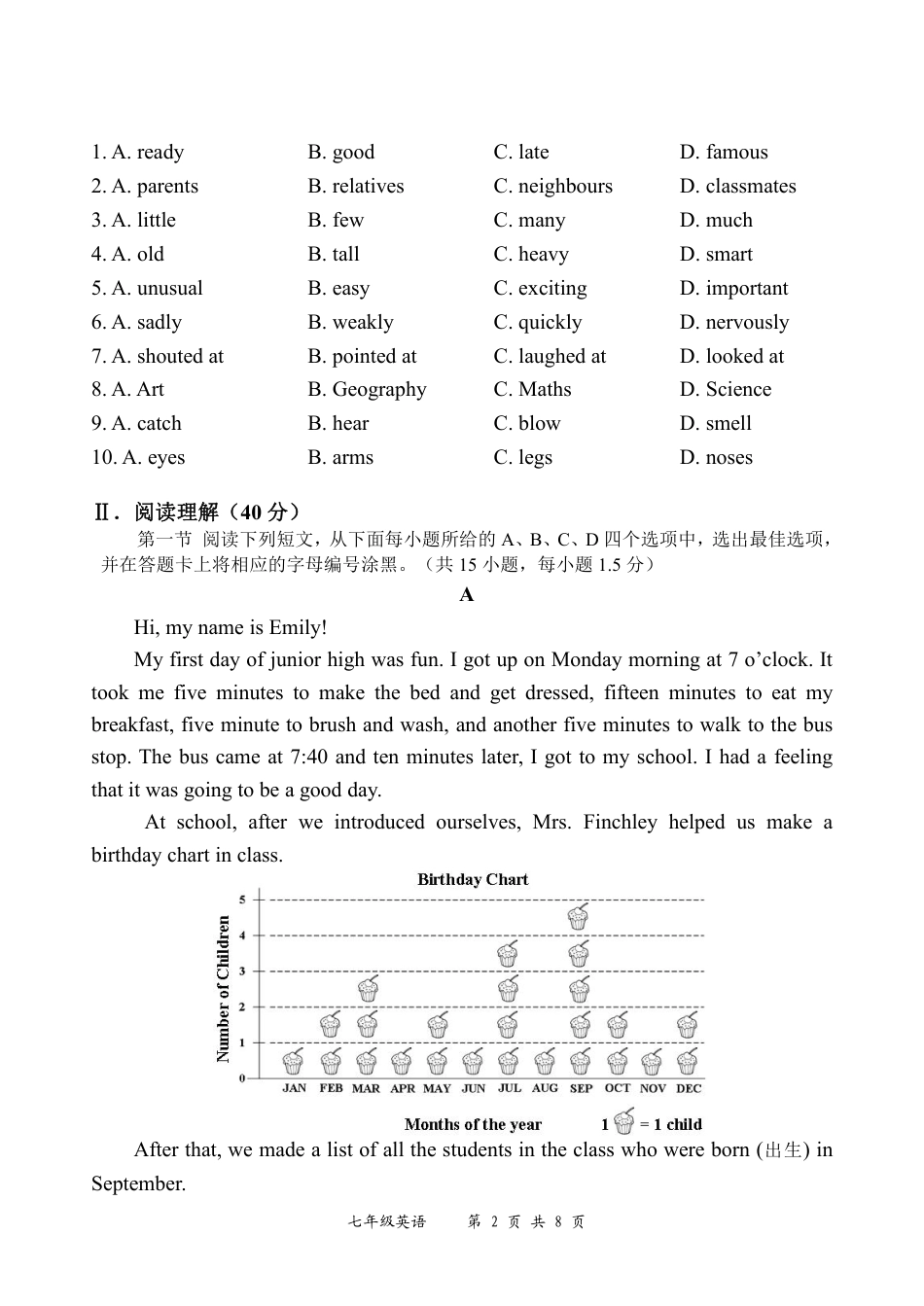 广东省深圳市龙岗区2022-2023学年七年级上学期期末考试英语试题和答案_第2页