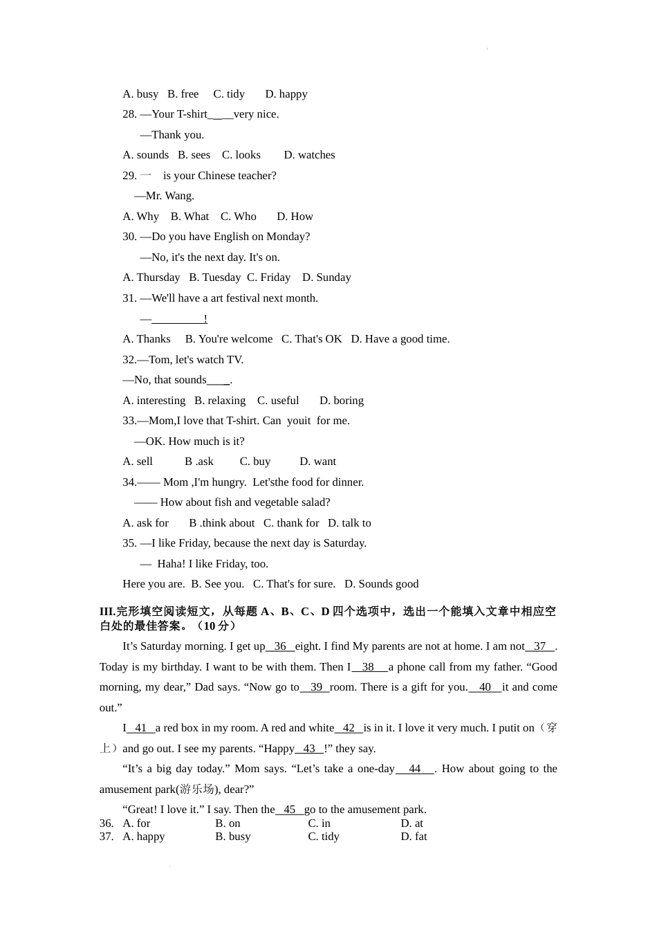 马头中学2022-2023学年度第一学期期末七年级英语试卷_第3页