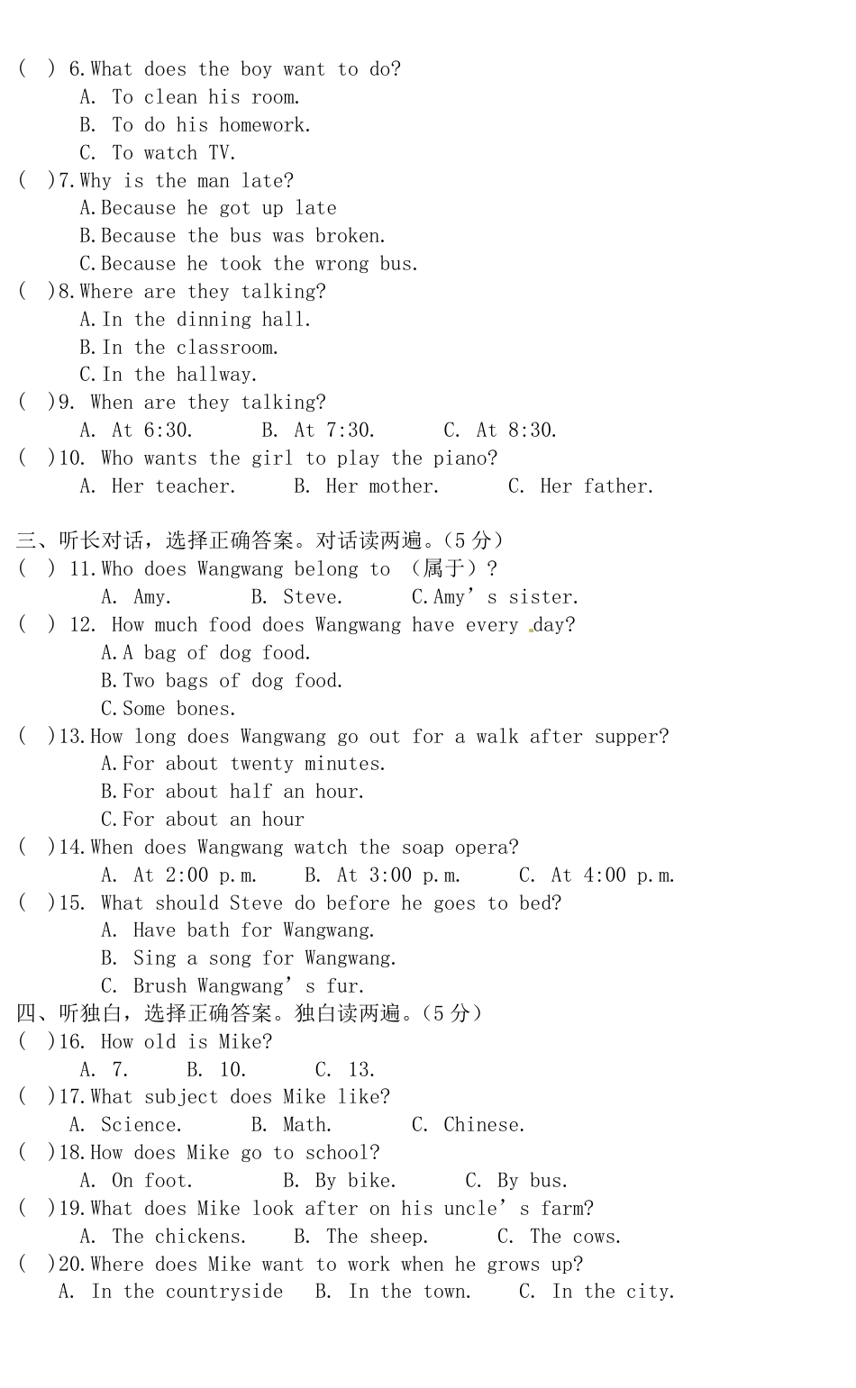 山西省怀仁县峪宏中学2022-2023学年度七年级上学期期末综合评估英语试题（PDF版，无答案）_第2页